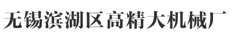 實(shí)驗(yàn)室儀器,干燥箱,電子天平